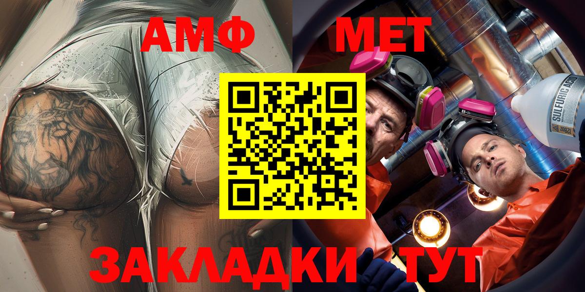 Амфетамин 97% Учалы