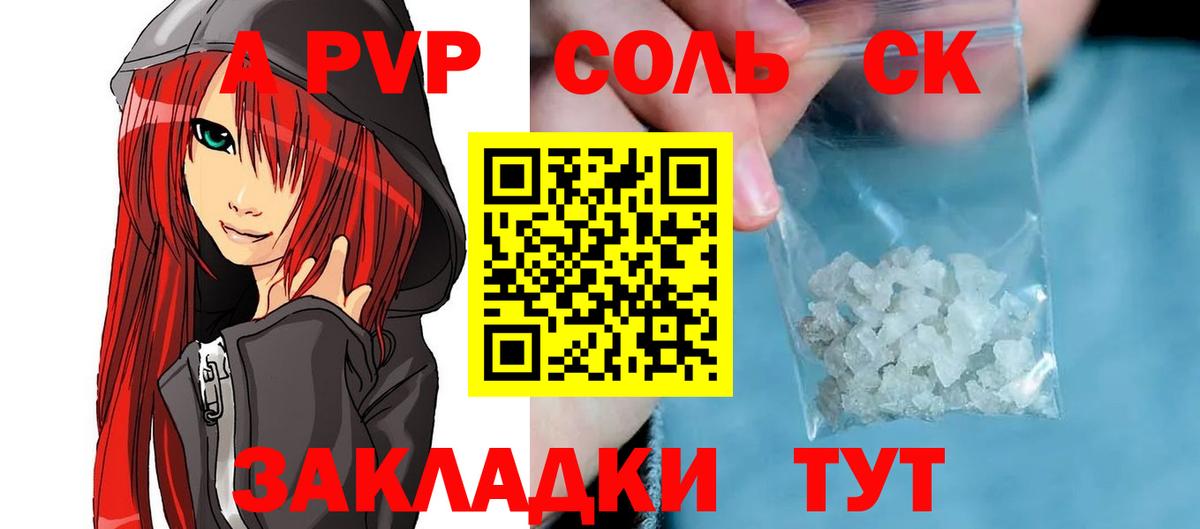 Альфа ПВП СК КРИС Учалы