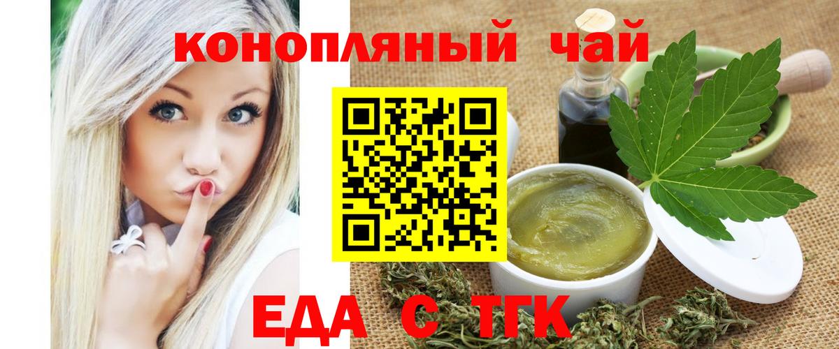 Canna-Cookies марихуана Учалы