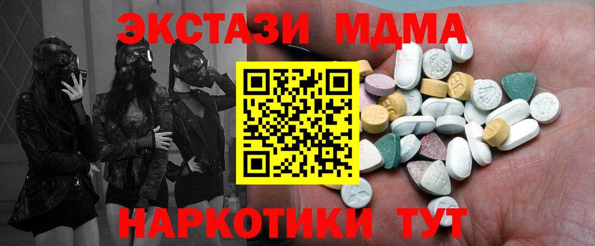 ЭКСТАЗИ ешки Учалы