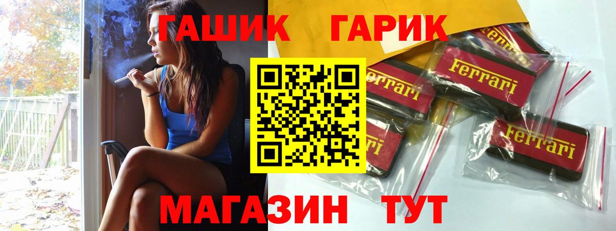 ГАШ убойный Учалы