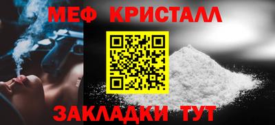 первитин Ливны