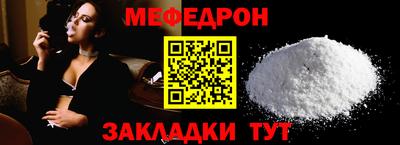 первитин Ливны