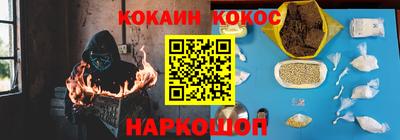 первитин Ливны