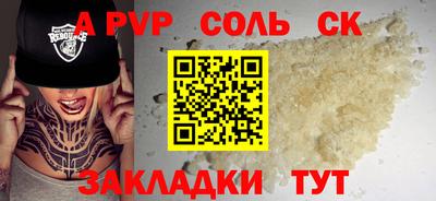 первитин Ливны