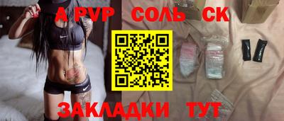 первитин Ливны