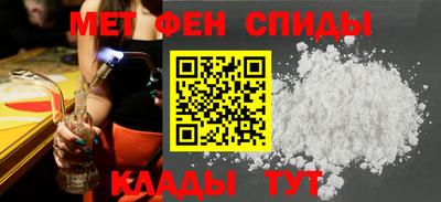 первитин Ливны
