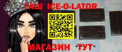 первитин Ливны