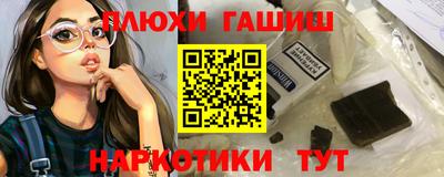 первитин Ливны
