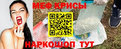 первитин Ливны