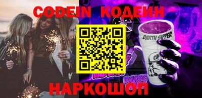 первитин Ливны