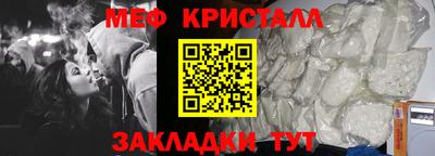 первитин Ливны
