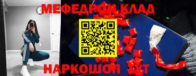 первитин Ливны