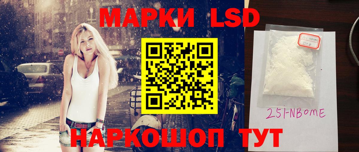 ЛСД экстази кислота Учалы