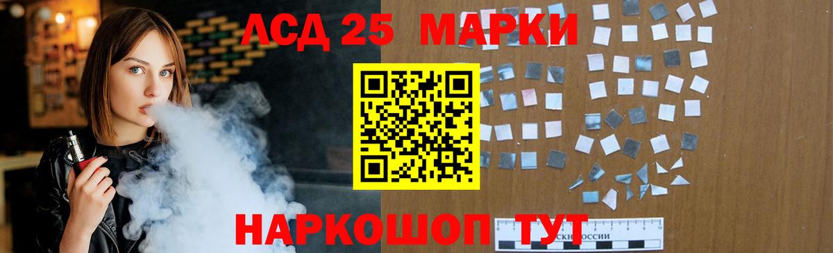 Учалы  LSD-25 экстази кислота  Вход с VPN 