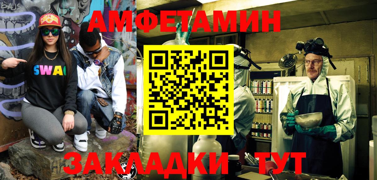 Метамфетамин  Метамфетамин мет  Вход с VPN  Учалы 