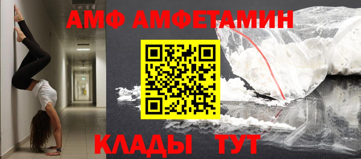 МЕТАМФЕТАМИН мет Учалы