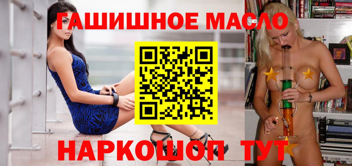 ТГК концентрат Учалы
