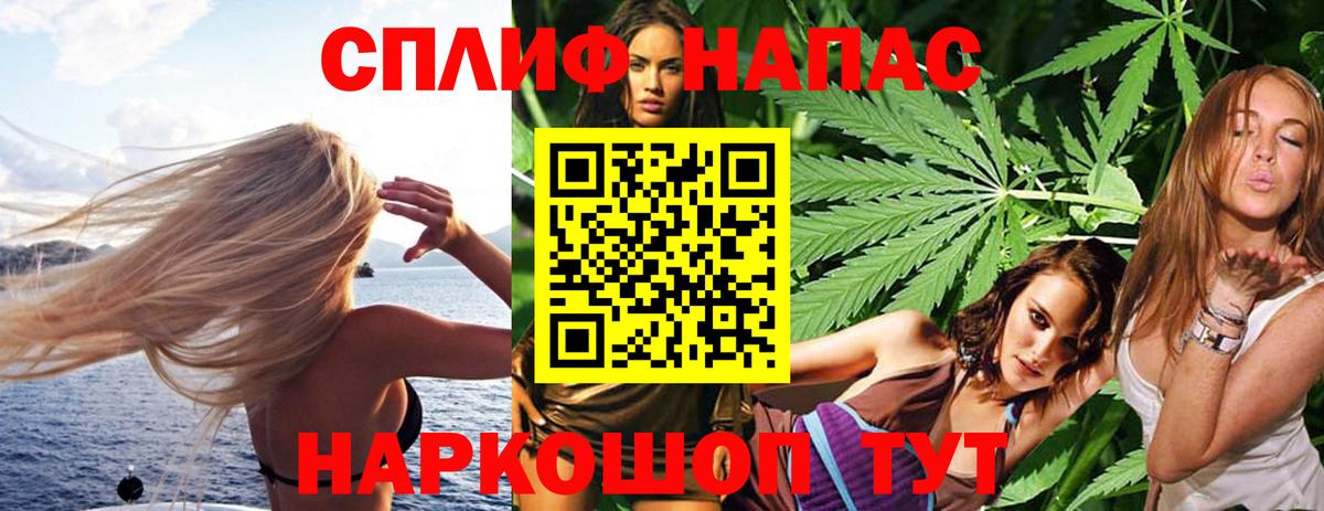 Конопля MAZAR Учалы