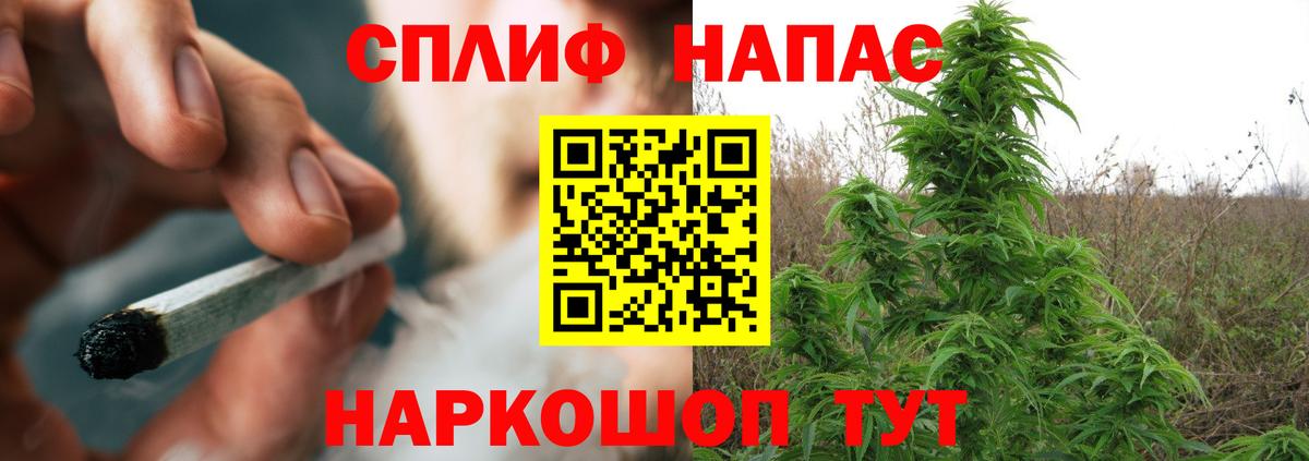 Учалы  Канабис тримм  Конопля марихуана  Марихуана THC 21%  Вход с VPN 